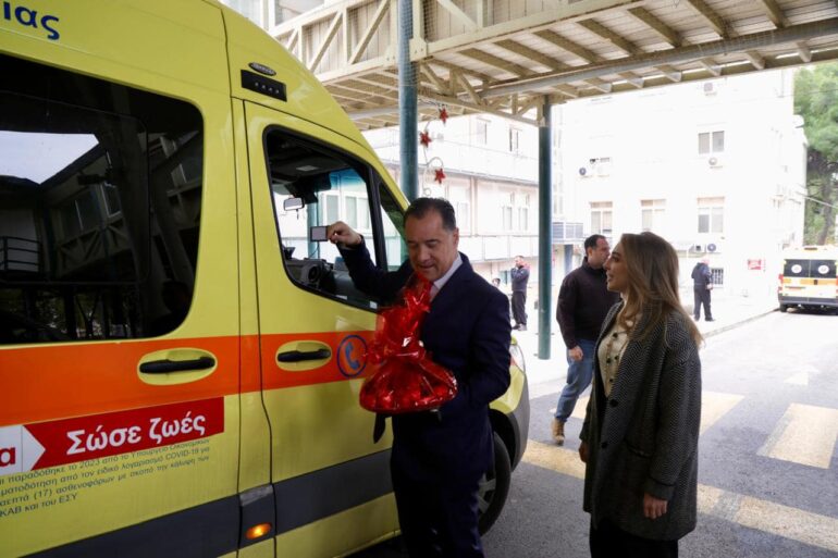 ΑΔΩΝΙΣ ΧΡΙΣΤΟΥΓΕΝΝΑ
