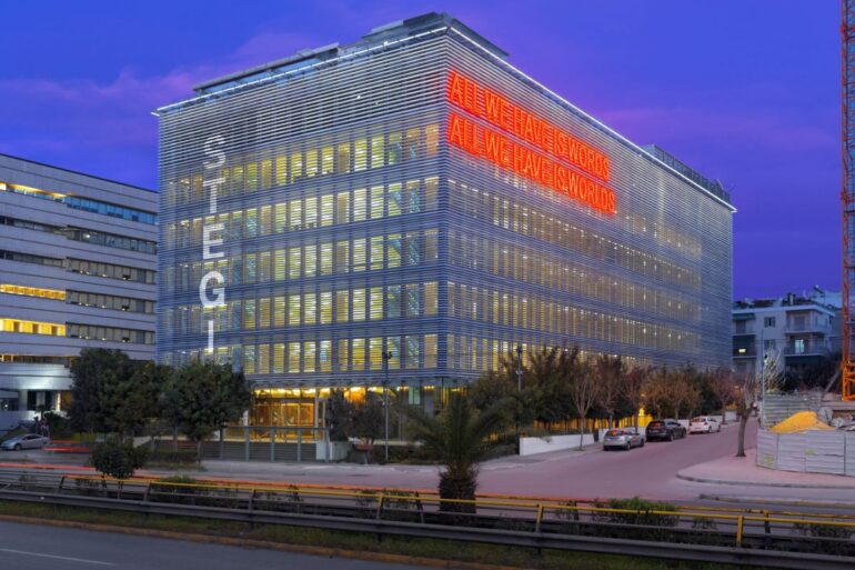 Στέγη του Ιδρύματος Ωνάση.