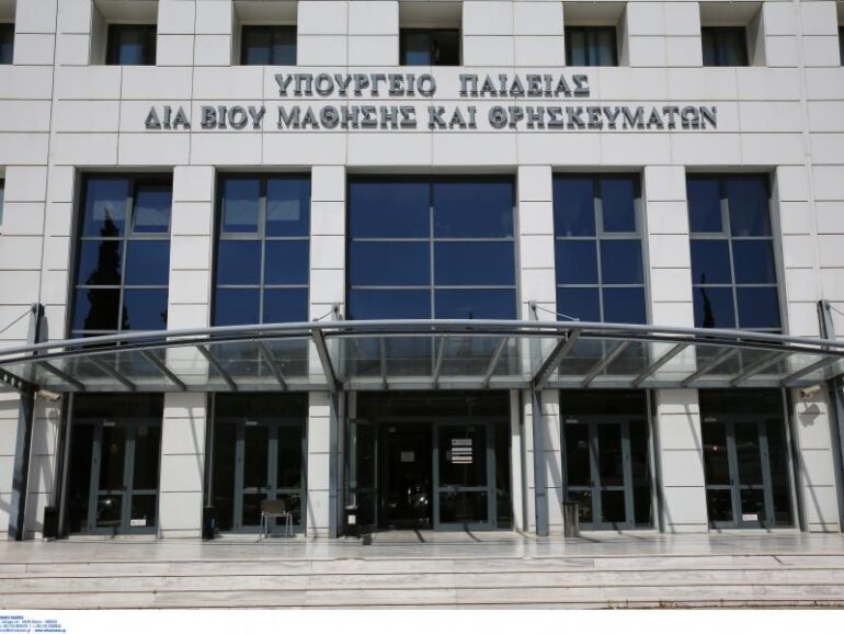 Συνεδρίαση του Υπουργείου Παιδείας.