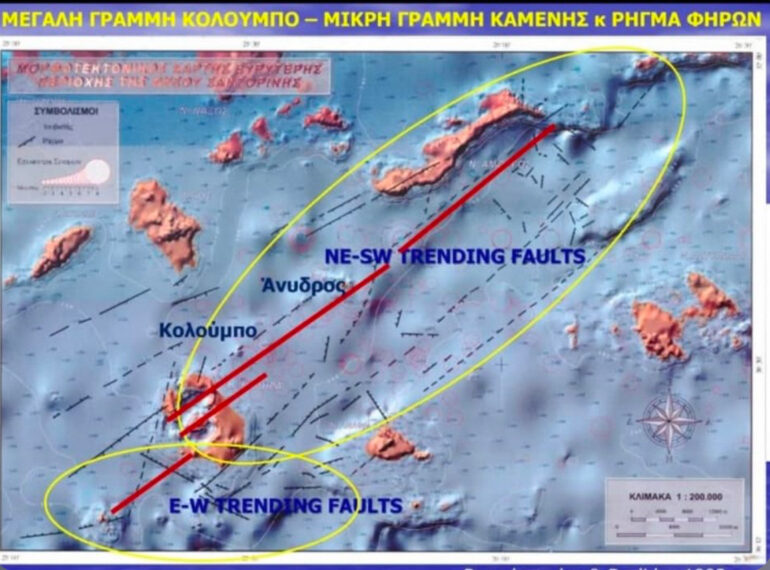 Εντονη σεισμική δραστηριότητα στη Σαντορίνη.